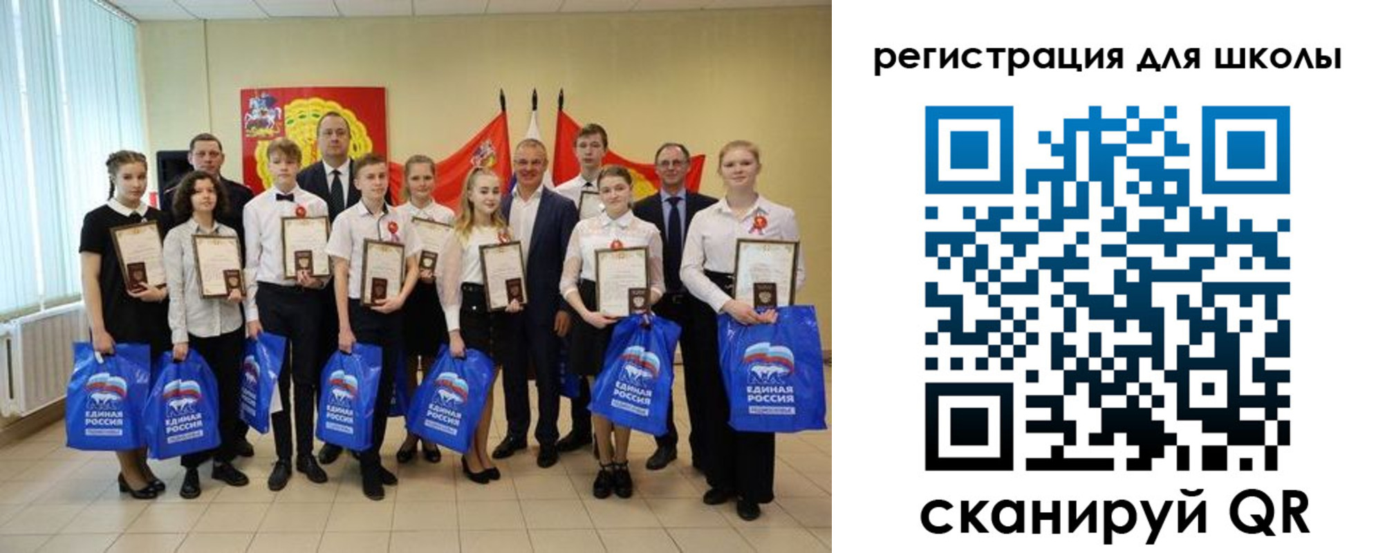 временная регистрация для всех в Куртамыше